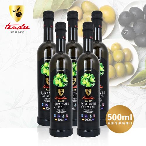 【添得瑞】冷壓初榨頂級橄欖油500mlx5入禮盒(酸價僅0.15/生飲首選/威品嚴選)