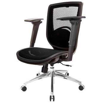 GXG 短背全網 電腦椅 (鋁腳/3D後靠扶手)TW-81X6 LU9M