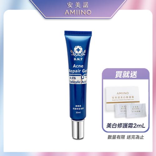 美無痕 抗痘修復凝膠30ml