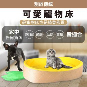 iCat寵喵樂-寵物透氣舒爽床 睡窩-卡車│鳳梨 兩款可選
