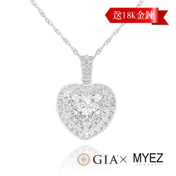 MYEZ GIA 50分F color心形天然真鑽18K金鑽墜 送18K金項鍊 戀情