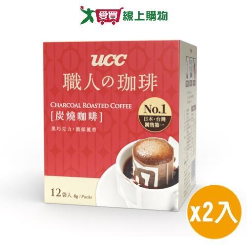 UCC 炭燒濾掛式咖啡(8G/12入)【兩入組】【愛買】