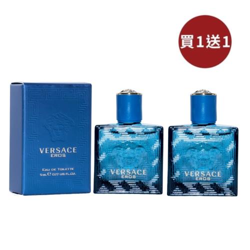 【買1送1】VERSACE 凡賽斯 艾諾斯愛神男性淡香水 5ML
