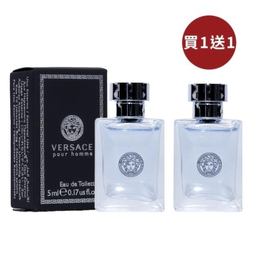 【買1送1】VERSACE 凡賽斯 經典男性淡香水 5ML 