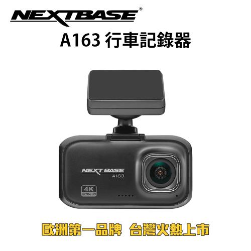 NEXTBASE A163 4K Sony Starvis IMX 415星光夜視 TS碼流 H.265 金電容 汽車行車紀錄器_單機