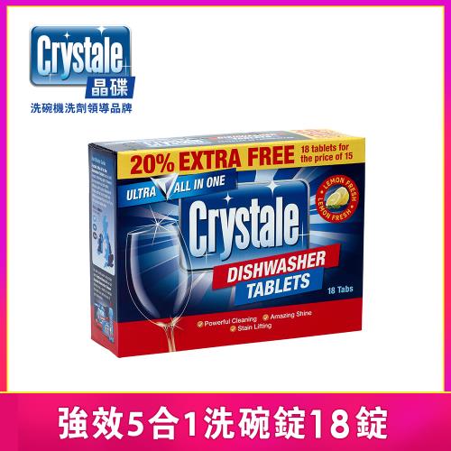 【英國Crystale晶碟】洗碗機專用強效5合1洗碗錠-檸檬清香(18錠)