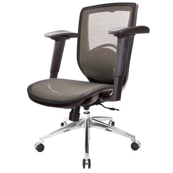 GXG 短背全網 電腦椅 (鋁腳/2D後靠滑面扶手)TW-81X6 LU2JM