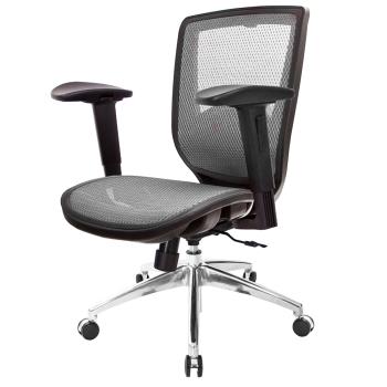 GXG 短背全網 電腦椅 (鋁腳/2D滑面扶手)TW-81X6 LU2J