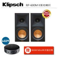 【Klipsch】RP-600M II 書架型喇叭-黑檀