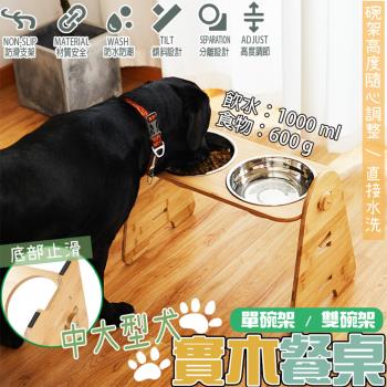 Petiful 寵物雙碗餐桌 黑 白色 貓 狗 兔飼料喝水碗架 寵物餐桌貓碗貓咪碗貓餐桌狗碗狗餐桌 寵物碗 寵物餐桌 Etmall東森購物網