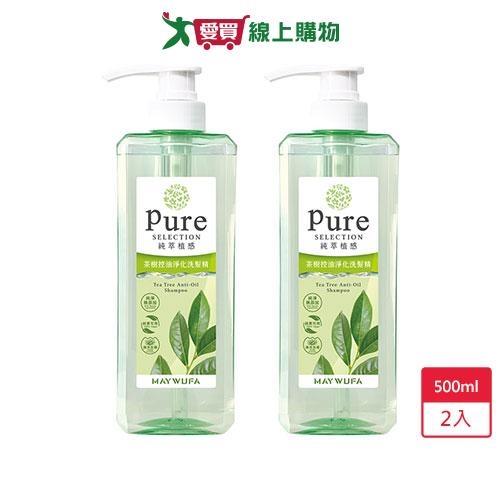 美吾髮純萃植感茶樹控油洗髮精500ml x 2入【愛買】