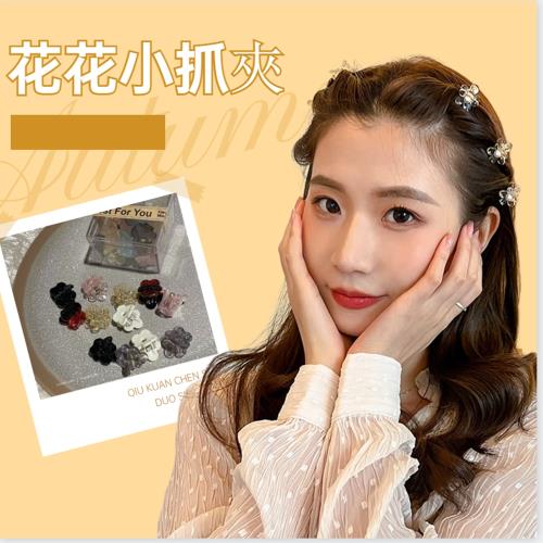 梨花HaNA SUMMER小日子．小號花花瀏海小抓夾盒裝十入(無珍珠)