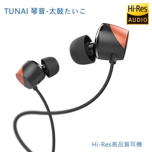 TUNAI 琴音-太鼓たいこ Hi-Res高品質耳機