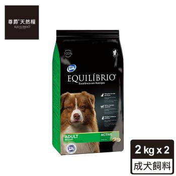 【Equilibrio 尊爵】機能天然糧 小型成犬 2kg x2