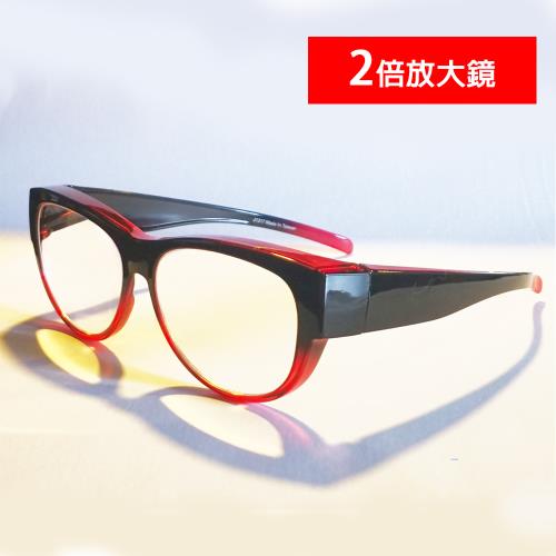 【A.NOMOS】外掛眼鏡式放大鏡-2倍(黑紅框)
