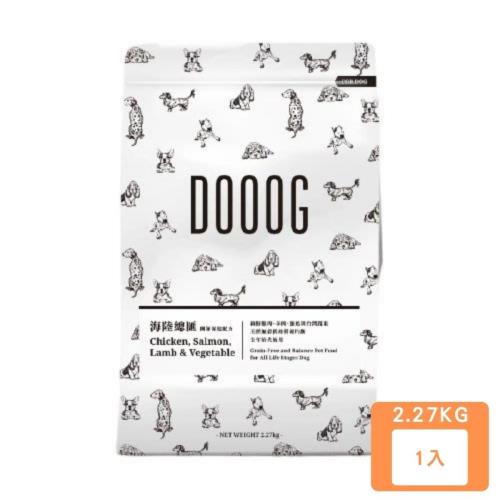 DOOOG低敏無榖犬糧【海陸總匯-關節保健配方】2.27kg 全年齡犬適用