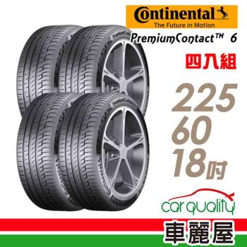 【Continental 馬牌】PremiumContact 6 舒適操控輪胎_四入組_225/60/18(車麗屋)(PC6)