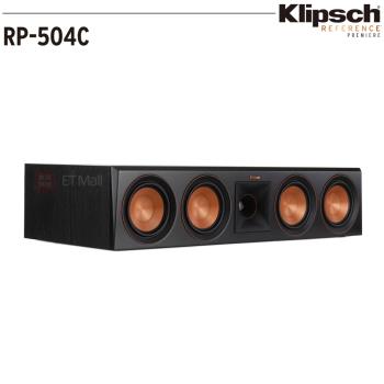 美國 Klipsch 古力奇 RP-504C 中置喇叭 釪環公司貨