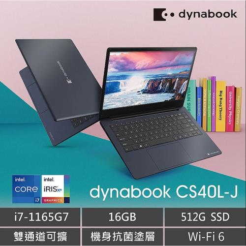 【Dynabook】CS40L-J 14吋輕薄窄邊框筆電黑曜藍 (i7-1165G7/16G/512G SSD/Win11)