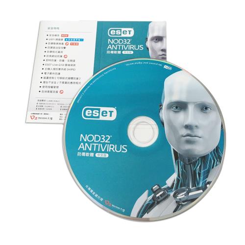 ESET NOD32 Antivirus 防毒軟體 中文 1年1台 專案版(內含光碟+序號金鑰)