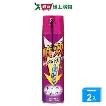 噴效通用殺蟲劑600ml【兩入組】【愛買】