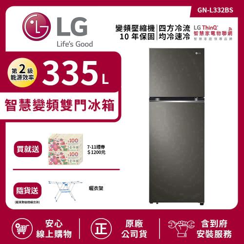 【LG 樂金】335L 一級能效 直驅智慧變頻上下門冰箱 星夜黑 GN-L332BS (送基本安裝)