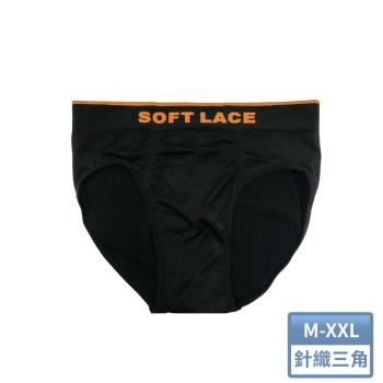 【莎莉絲】竹炭纖維透氣抑菌男三角褲(黑色)