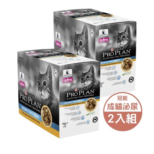 PRO PLAN冠能 成貓泌尿保健功能性 主食餐包 85GX12/盒*(2入組)_(貓餐包)