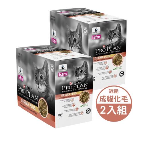 PRO PLAN冠能 成貓化毛加強功能性 主食餐包 85GX12/盒*(2入組)_(貓餐包)