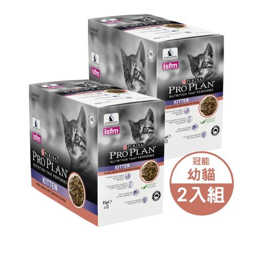PRO PLAN冠能 幼貓鮭魚 主食餐包 85GX12/盒*(2入組)_(貓餐包)