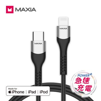 【MAXIA】USB-C to Lightning 蘋果快充數據線 (MMC-100)