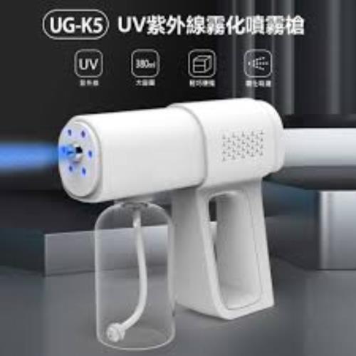 【MONIX中興生物機電】K5-PRO奈米霧化抗菌槍