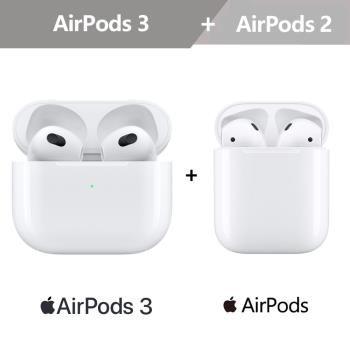 Appl AirPods 3 + AirPods 2 無線藍芽耳機搭配充電盒