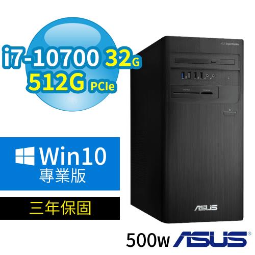 卸し売り購入 i-7 core 【いろは様専用】intel 10700 prim ASUS + PC