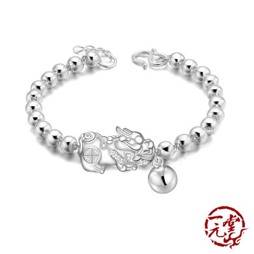【一元堂】 990足銀手鍊 純銀手鍊 -  990足銀系列 - 990足銀系列招財進寶咬錢貏貅轉運珠光面串珠手鍊 ±15g