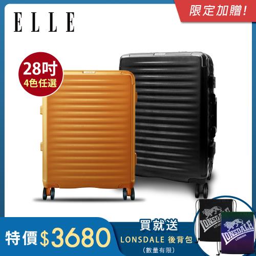 ELLE Louvre-羅浮宮系列-28吋輕量PC材質行李箱-多色任選 EL31258