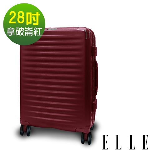 ELLE Louvre羅浮宮系列-28吋輕量PC材質行李箱-拿破崙紅 EL31258