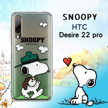 史努比/SNOOPY 正版授權 HTC Desire 22 pro 漸層彩繪空壓手機殼(郊遊)