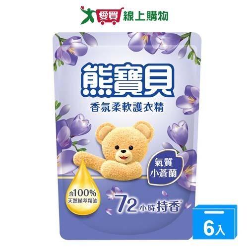 熊寶貝柔軟護衣精氣質小蒼蘭補充包1.75Lx6入(箱)【愛買】