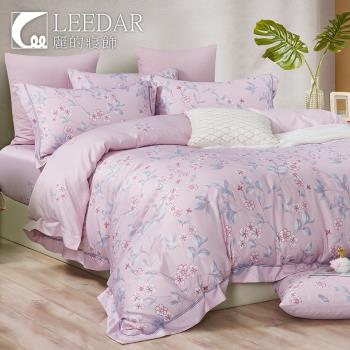 LEEDAR 麗的 筠影 頂級使用吸溼排汗專利萊賽爾纖維雙人涼被床包組床包高度35公分