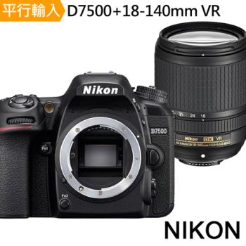Nikon D7500+18-140mm VR 單鏡組*(中文平輸)