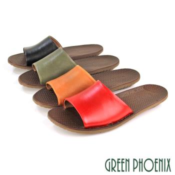 GREEN PHOENIX 女 拖鞋 日系 寬版 全真皮 室內 室外 平底 台灣製U60-21811
