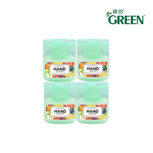 綠的GREEN 香氛保濕乾洗手凝露-茉莉花語(葡萄柚&amp;萊姆) 40mlX4入