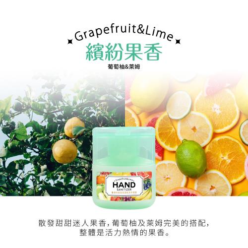 綠的GREEN 香氛保濕乾洗手凝露-茉莉花語(葡萄柚&amp;萊姆) 40ml