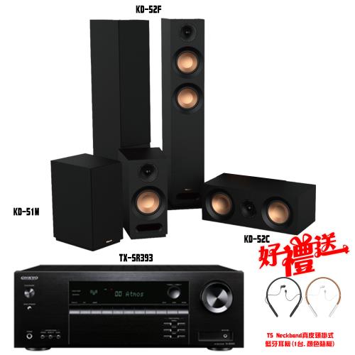 【Klipsch ONKYO】音響劇院組 KD系列/TX-SR393(無重低音無安裝服務)+送T5頸掛式藍芽耳機
