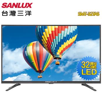 SANLUX 台灣三洋 32型HD液晶顯示器+視訊盒SMT-32TA5(自助價)