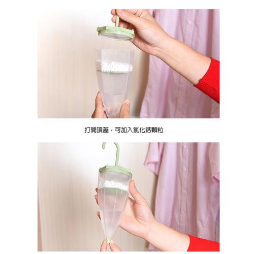 【JAR嚴選】傘型可掛式除濕盒(六入一組 除溼 傘型掛勾 便利)