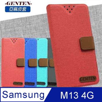 亞麻系列 Samsung Galaxy M13 4G 插卡立架磁力手機皮套
