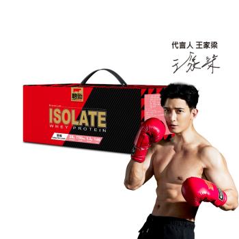 【紅牛官方直營】聰勁即溶分離乳清蛋白隨手包-草莓風味(37gX30包)