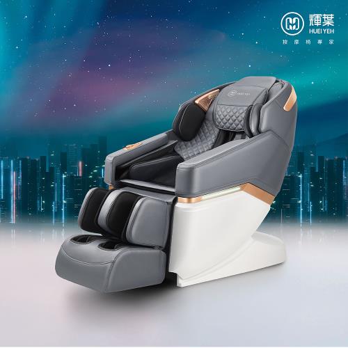 Huei yeh massage discount chair